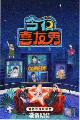 一区二区三区在线观看综艺娱乐