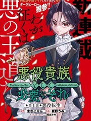 一区二区三区在线观看漫画改编