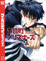 一区二区三区在线观看漫画改编
