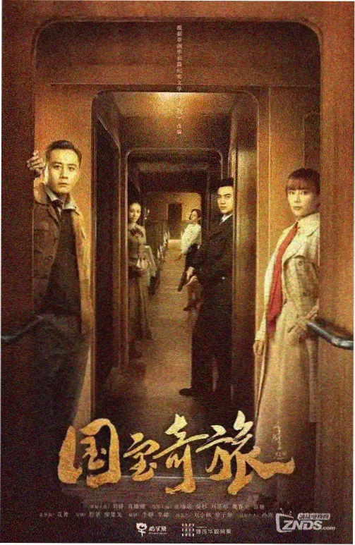 一区二区三区在线观看综艺节目